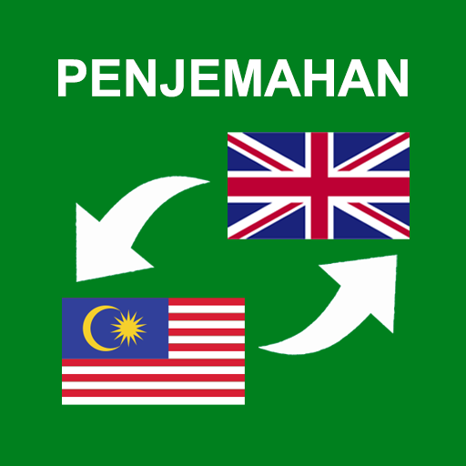 Penterjemah Melayu - Inggeris